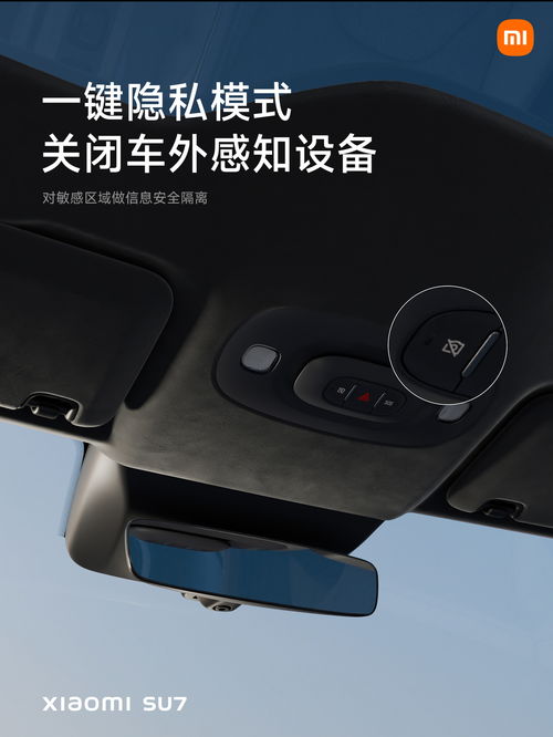 小米SU7 Pro Max正式发布 定价21.59万起，首度支持无线CarPlay