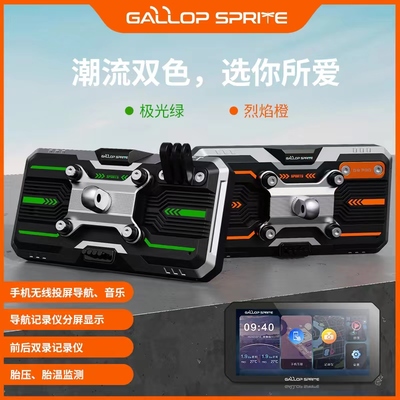 智行守护，畅享自由 5.99寸无线CarPlay摩托车记录仪与胎压监测，开启骑行安全新纪元