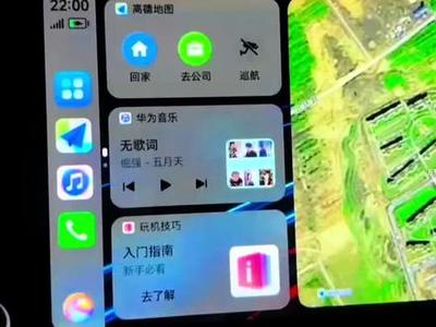 CS11车机安装HiCar盒子，实现无线CarPlay连接指南