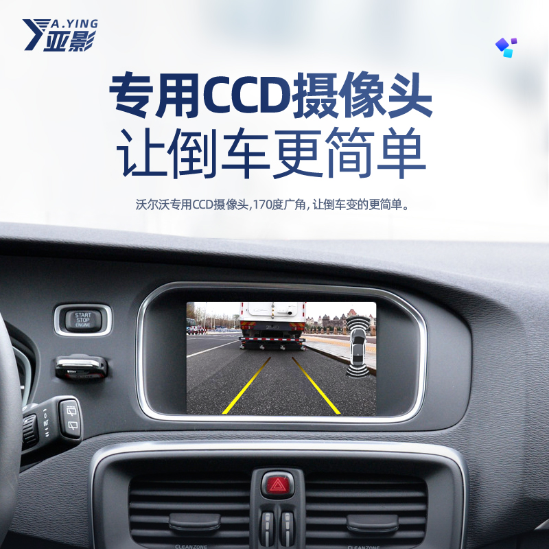 无线CarPlay 沃尔沃车主的智能座舱新篇章